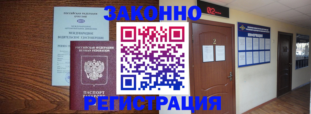 найти адрес прописки в Омске